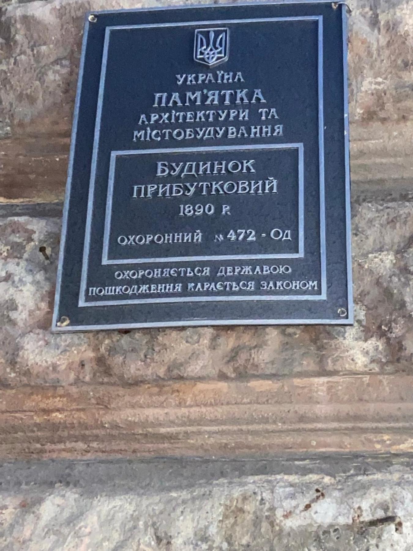 Віп Аппартаменти На Малій Арнаутській,59 Lejlighed Odessa Eksteriør billede